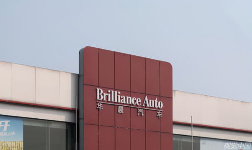 華晨集團(tuán)違約事件再起波瀾 投資人六問(wèn)直指蓄謀與惡意不兌付，久旺化工卷入爭(zhēng)議漩渦