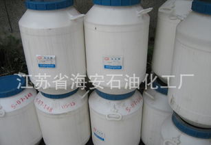 江蘇省海安石油化工廠供應(yīng)產(chǎn)品列表