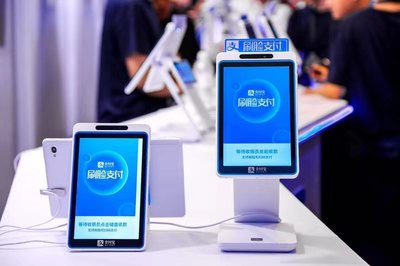 AI賦能支付革新:預測2022年刷臉支付激增至7.6億——升級轉型，迎接可視安全新代際交互